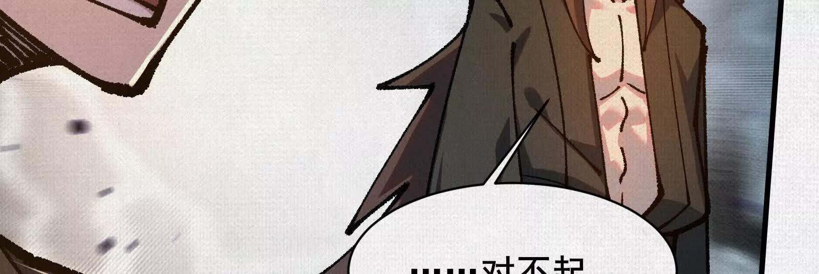 95 诅咒解除(1/3)-第96话