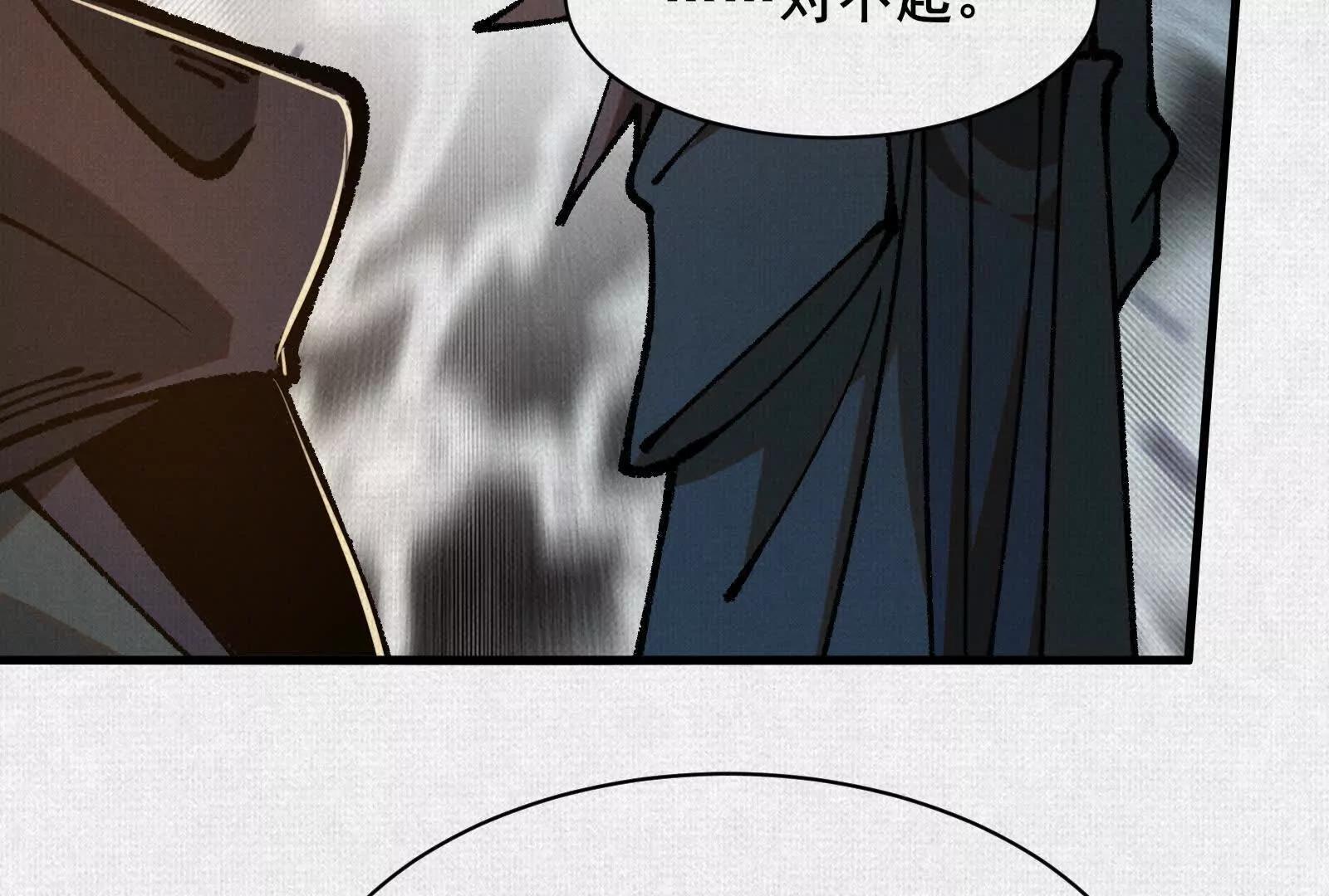 95 诅咒解除(1/3)-第96话