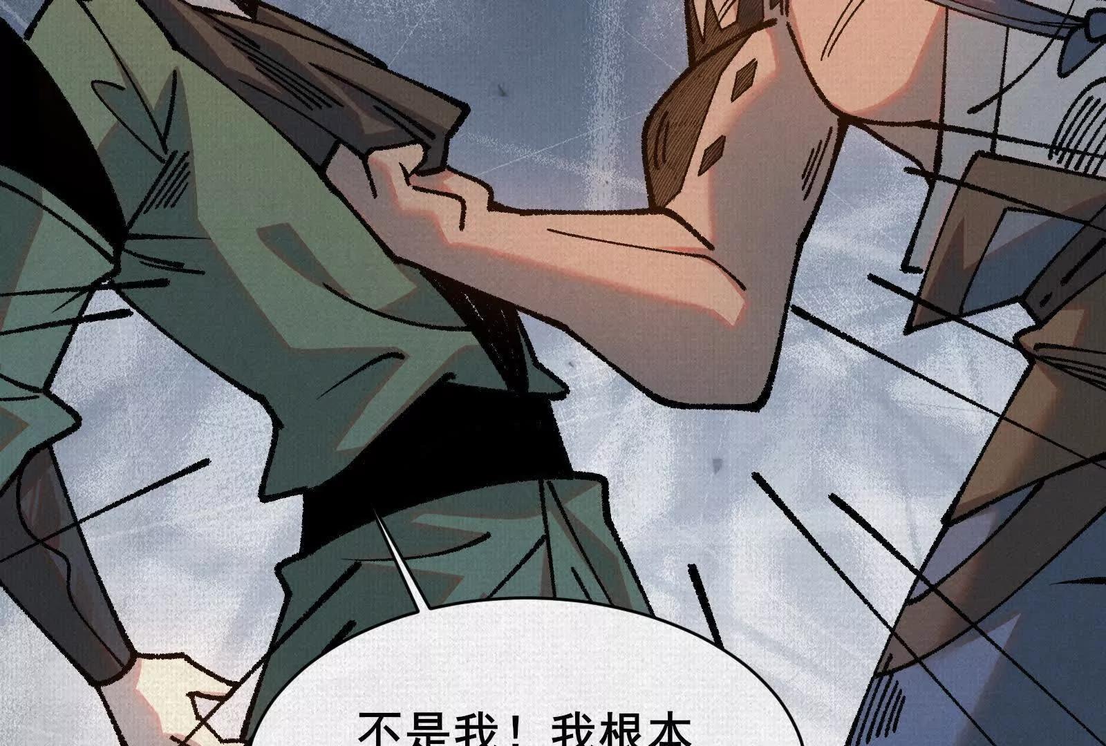 97 诡异阵法(1/4)-第98话