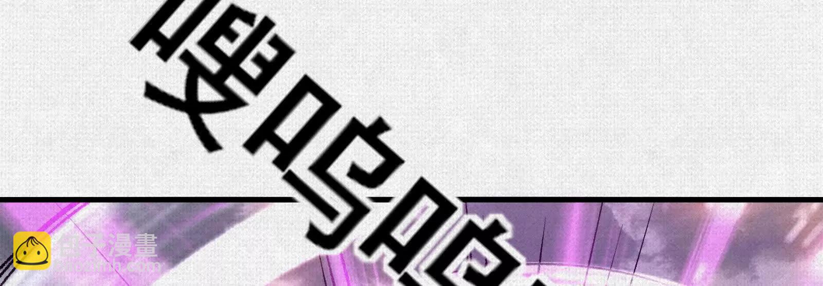 97 诡异阵法(1/4)-第98话