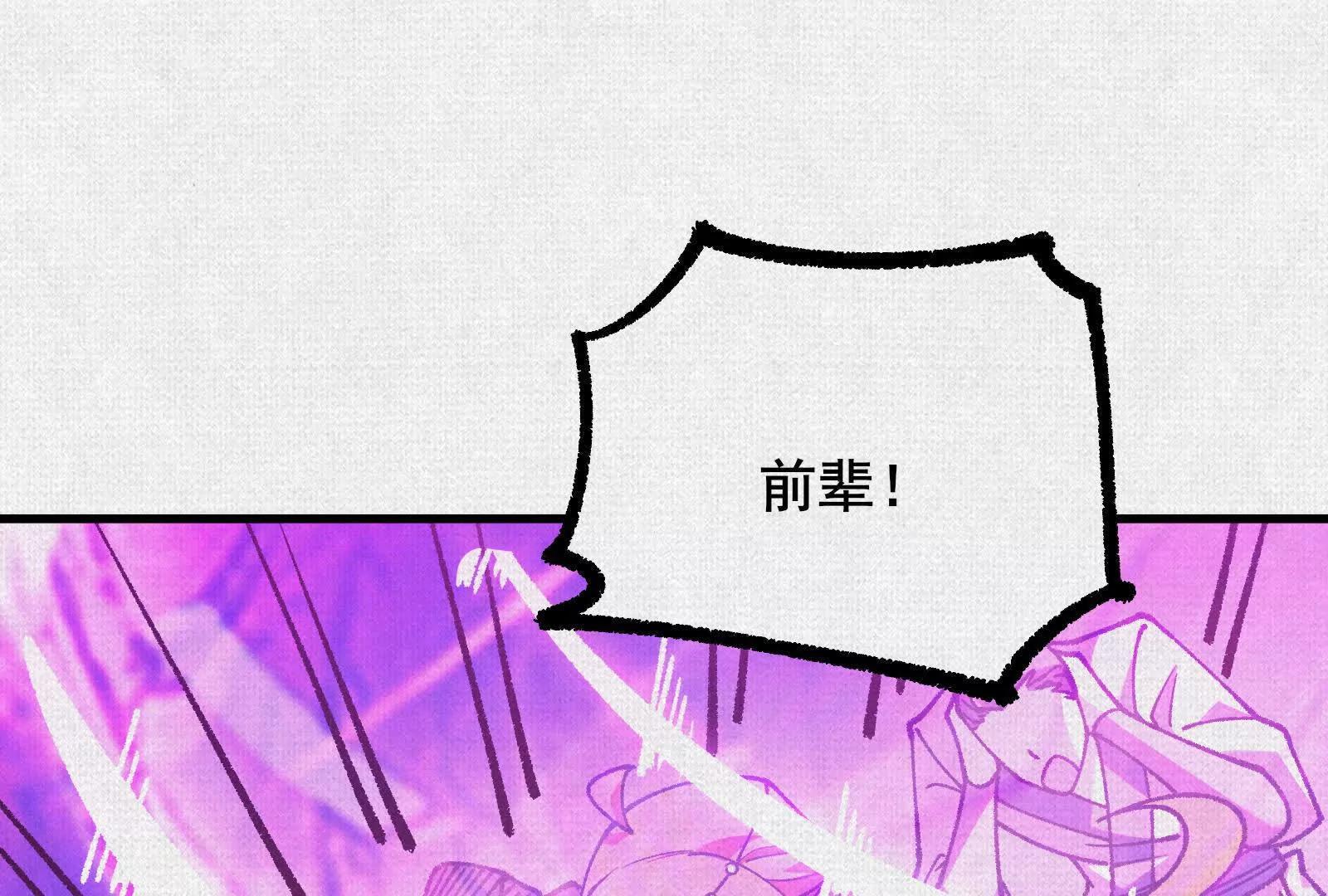 97 诡异阵法(1/4)-第98话