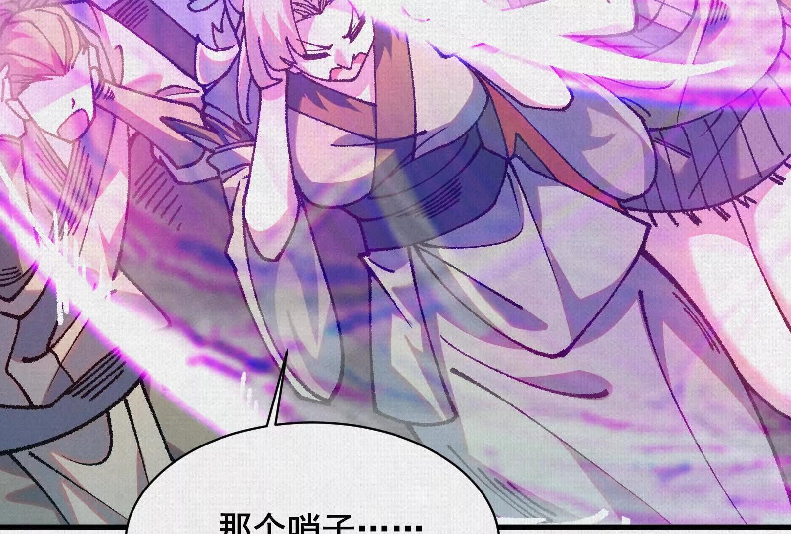 97 诡异阵法(1/4)-第98话