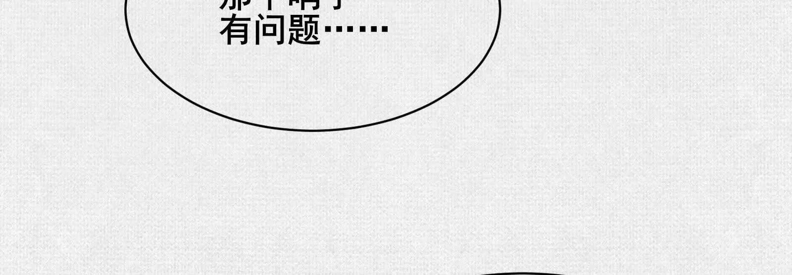 97 诡异阵法(1/4)-第98话