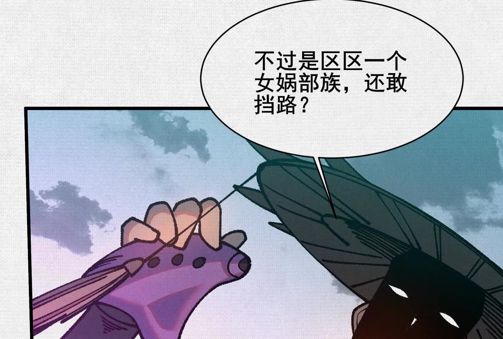 97 诡异阵法(1/4)-第98话