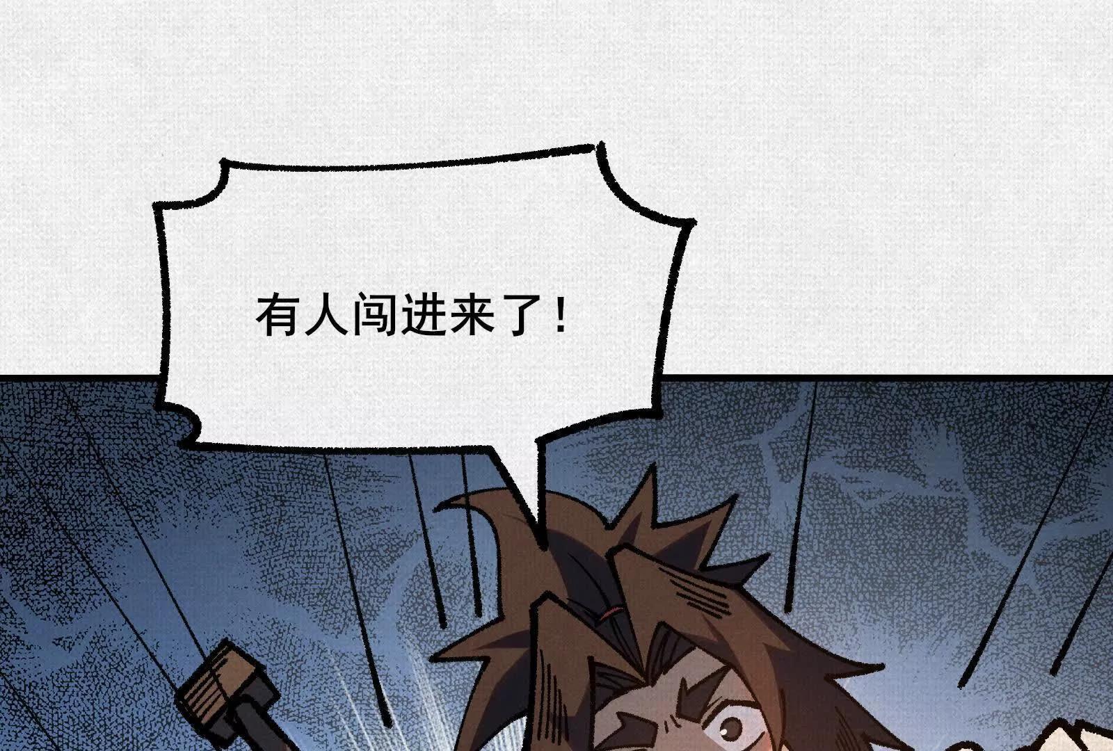 97 诡异阵法(1/4)-第98话