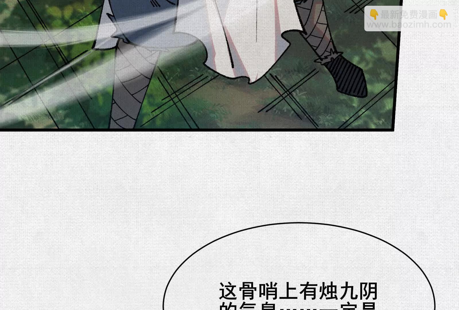 97 诡异阵法(1/4)-第98话