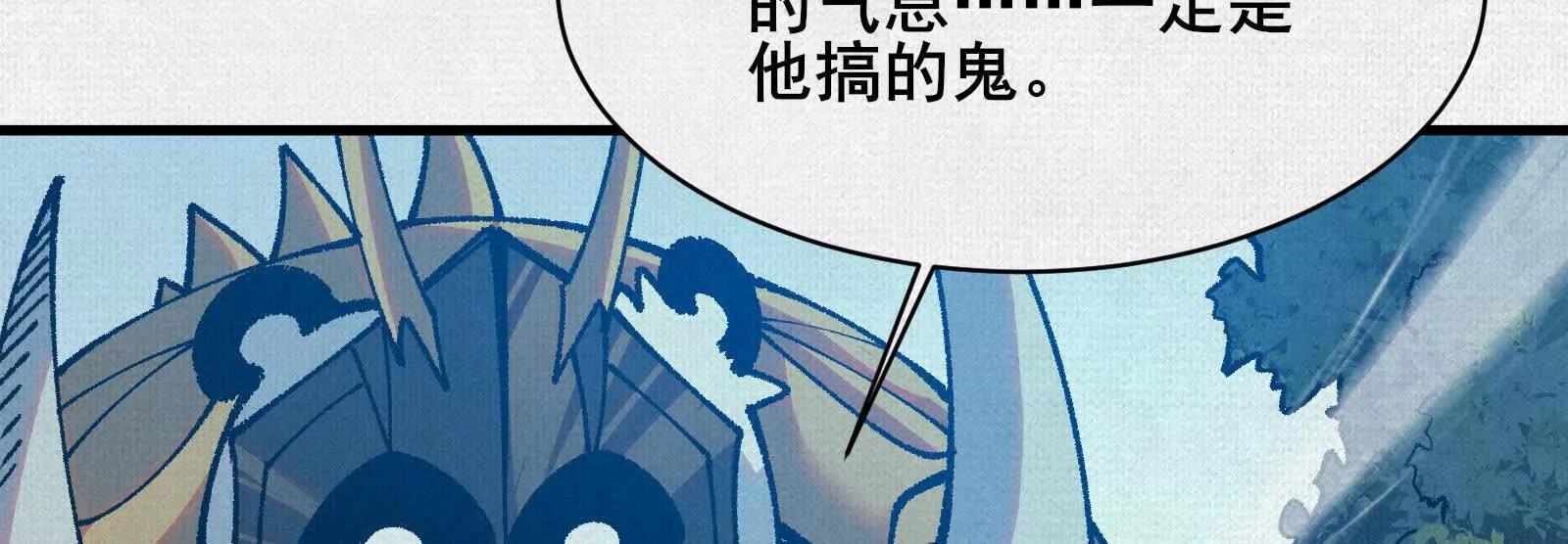 97 诡异阵法(1/4)-第98话