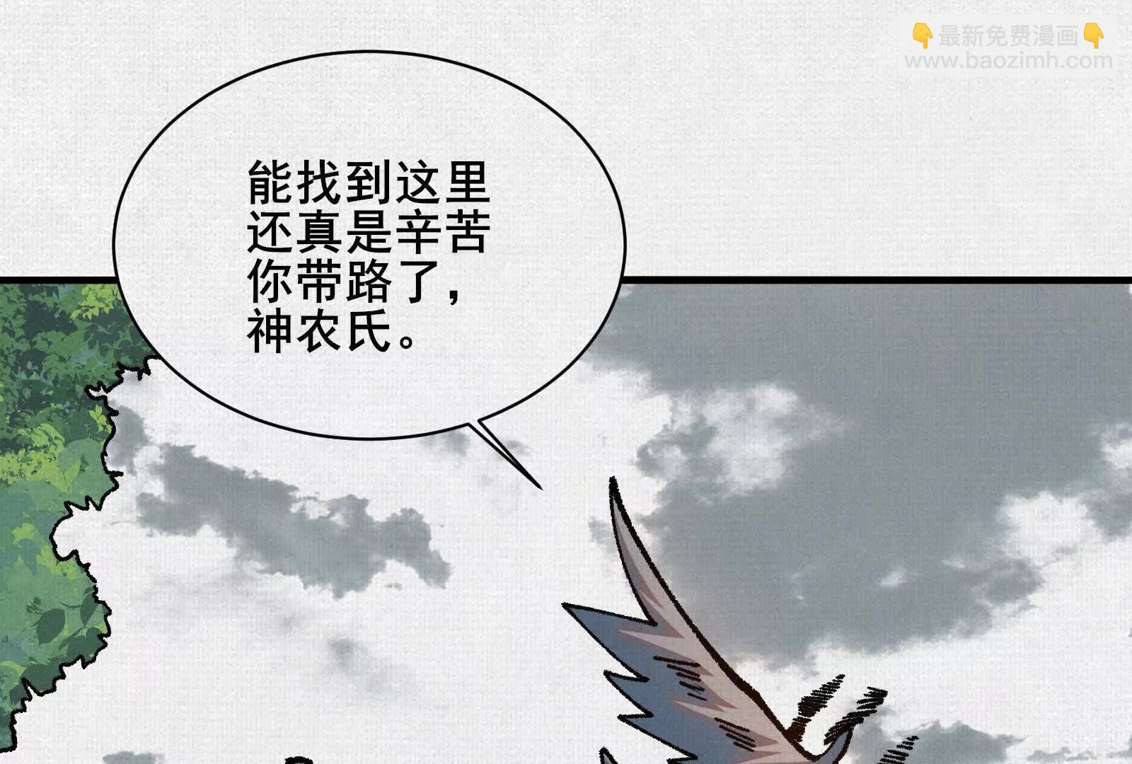 97 诡异阵法(1/4)-第98话