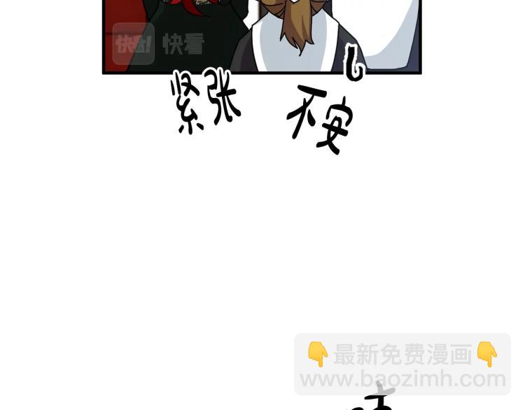 第2话 作妖(1/5)-第2话