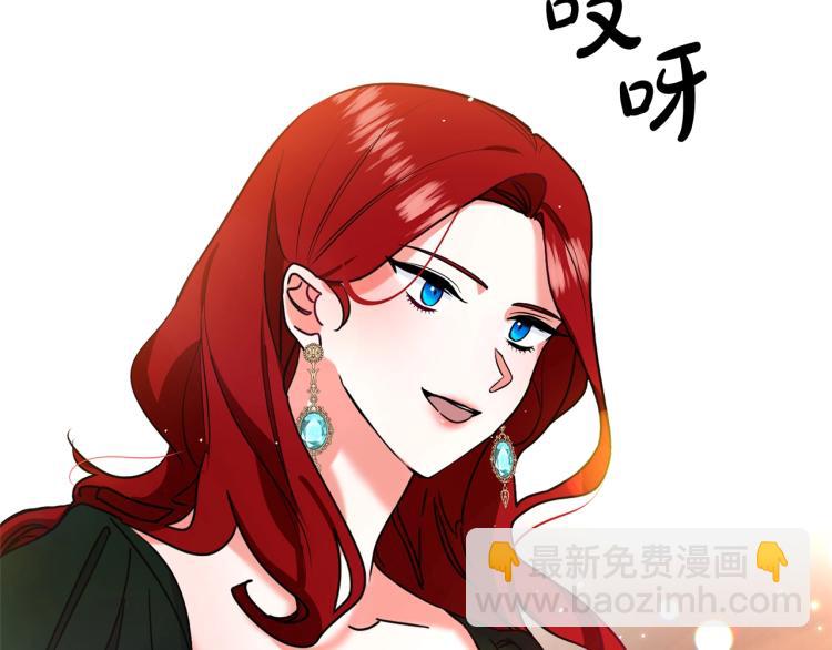 第2话 作妖(1/5)-第2话