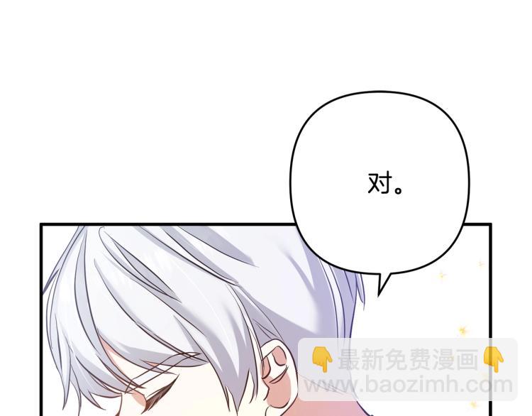 第2话 作妖(1/5)-第2话