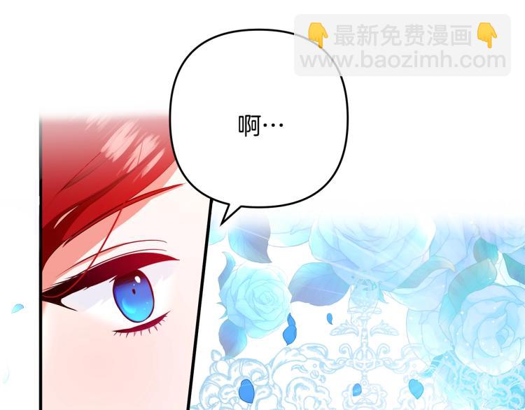 第2话 作妖(1/5)-第2话