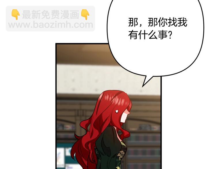 第2话 作妖(1/5)-第2话