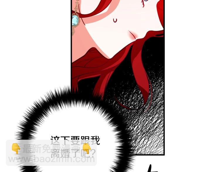 第2话 作妖(1/5)-第2话