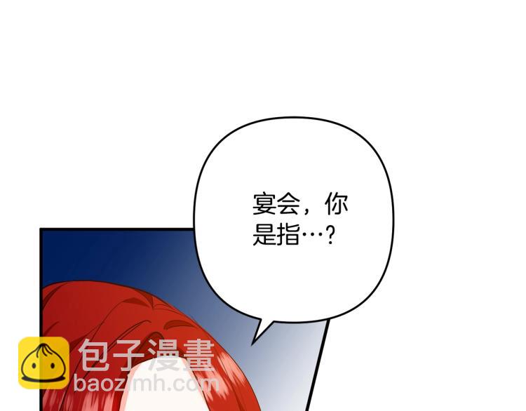 第2话 作妖(1/5)-第2话