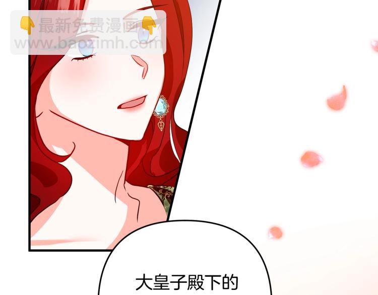 第2话 作妖(1/5)-第2话