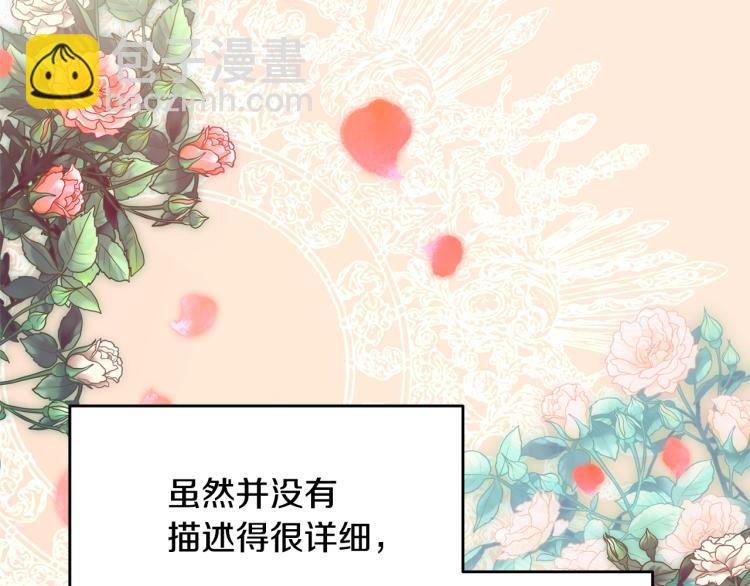 第2话 作妖(1/5)-第2话