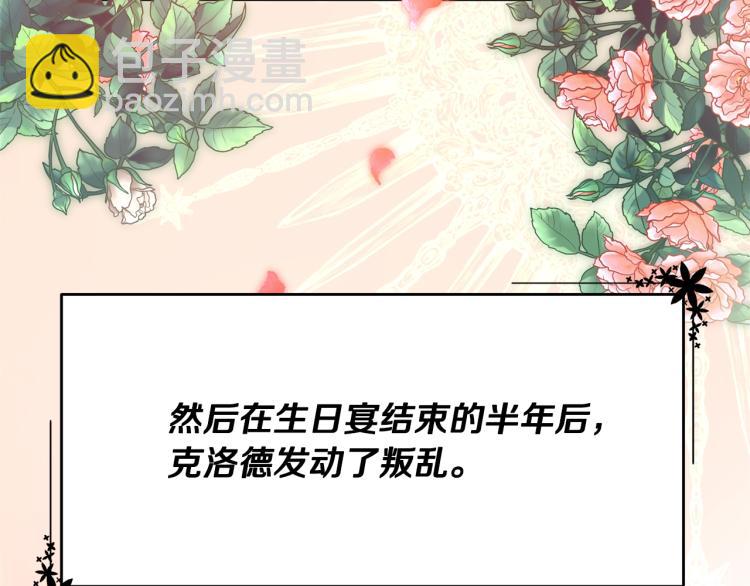 第2话 作妖(1/5)-第2话