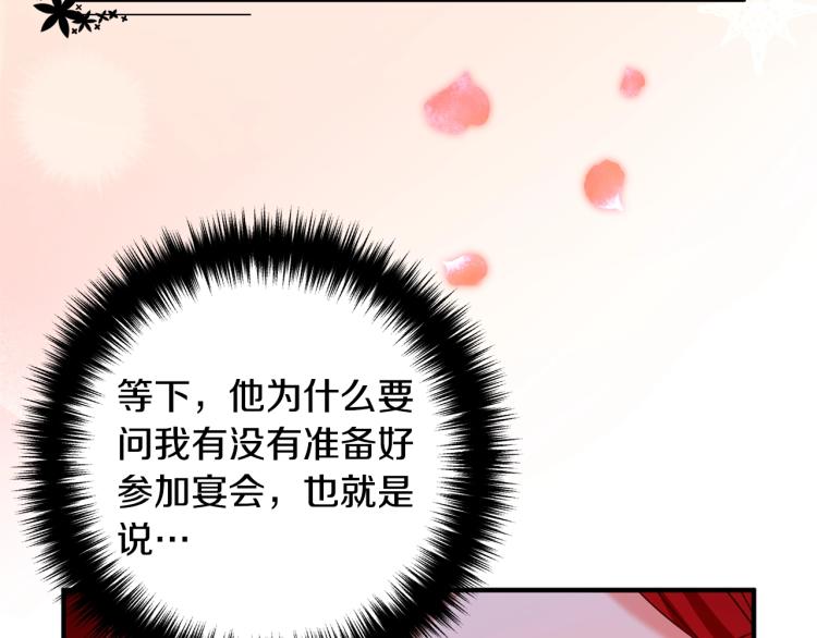 第2话 作妖(1/5)-第2话