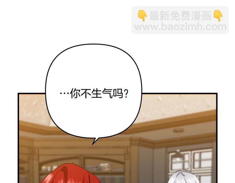 第2话 作妖(1/5)-第2话