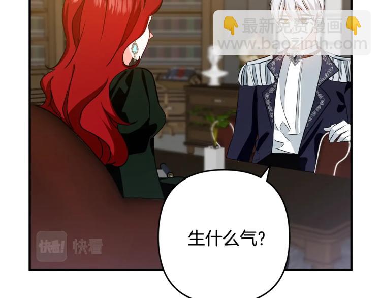 第2话 作妖(1/5)-第2话