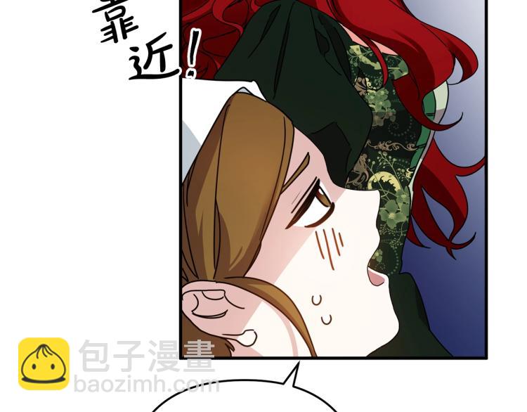 第2话 作妖(1/5)-第2话