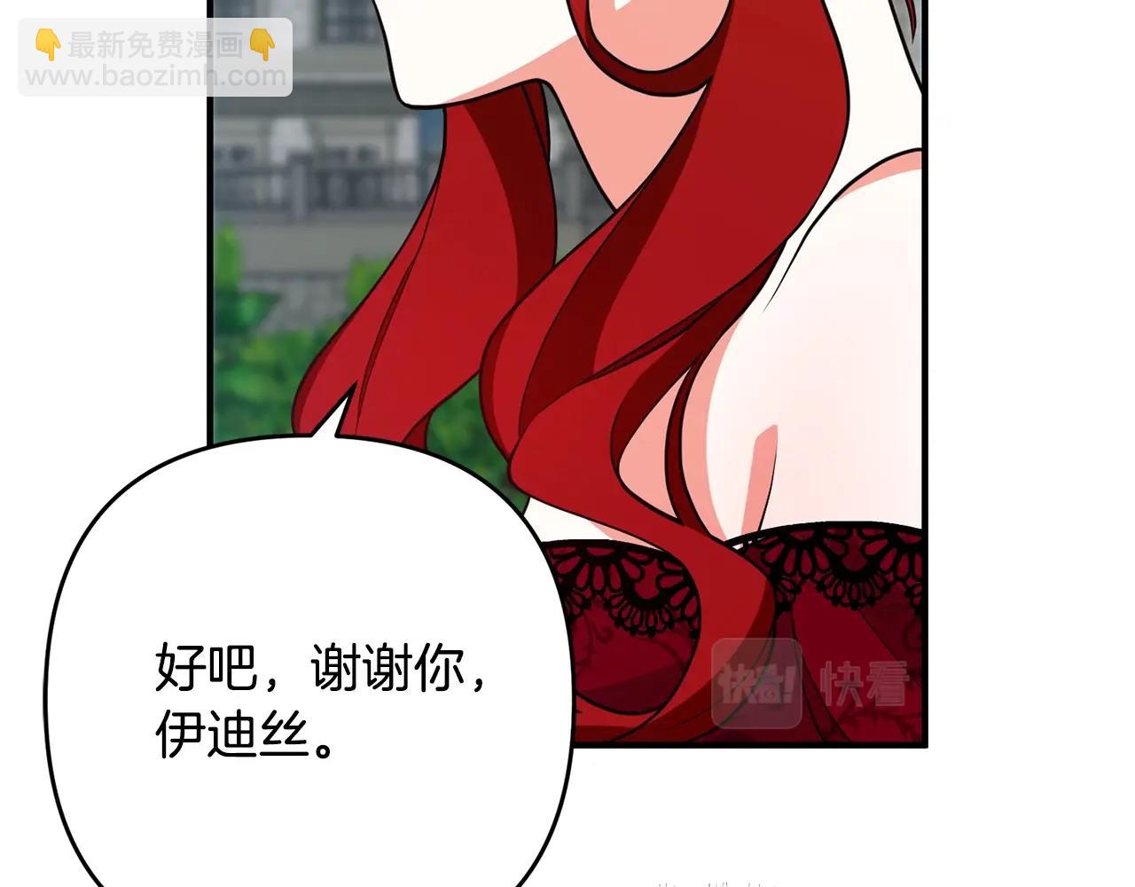 第12话 敌意(1/4)-第12话