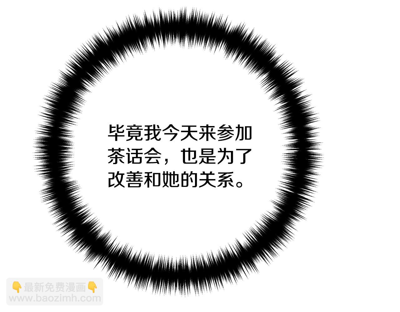 第12话 敌意(1/4)-第12话