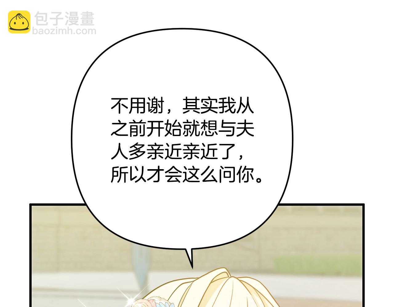 第12话 敌意(1/4)-第12话