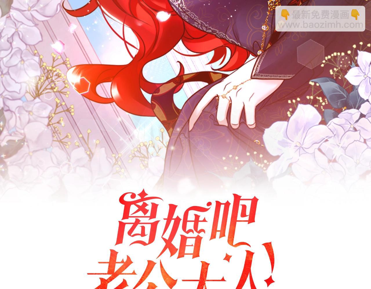 第12话 敌意(1/4)-第12话