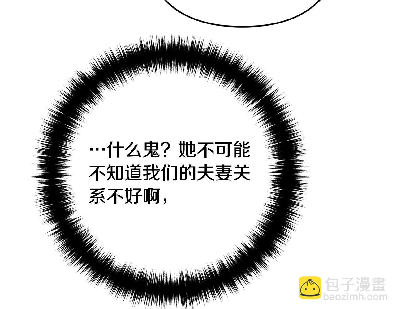 第12话 敌意(1/4)-第12话