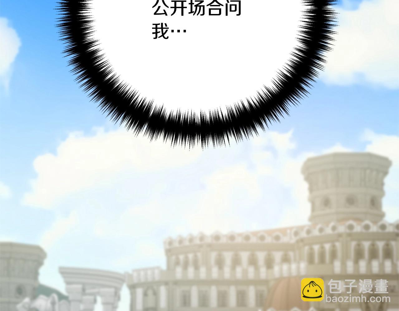 第12话 敌意(1/4)-第12话