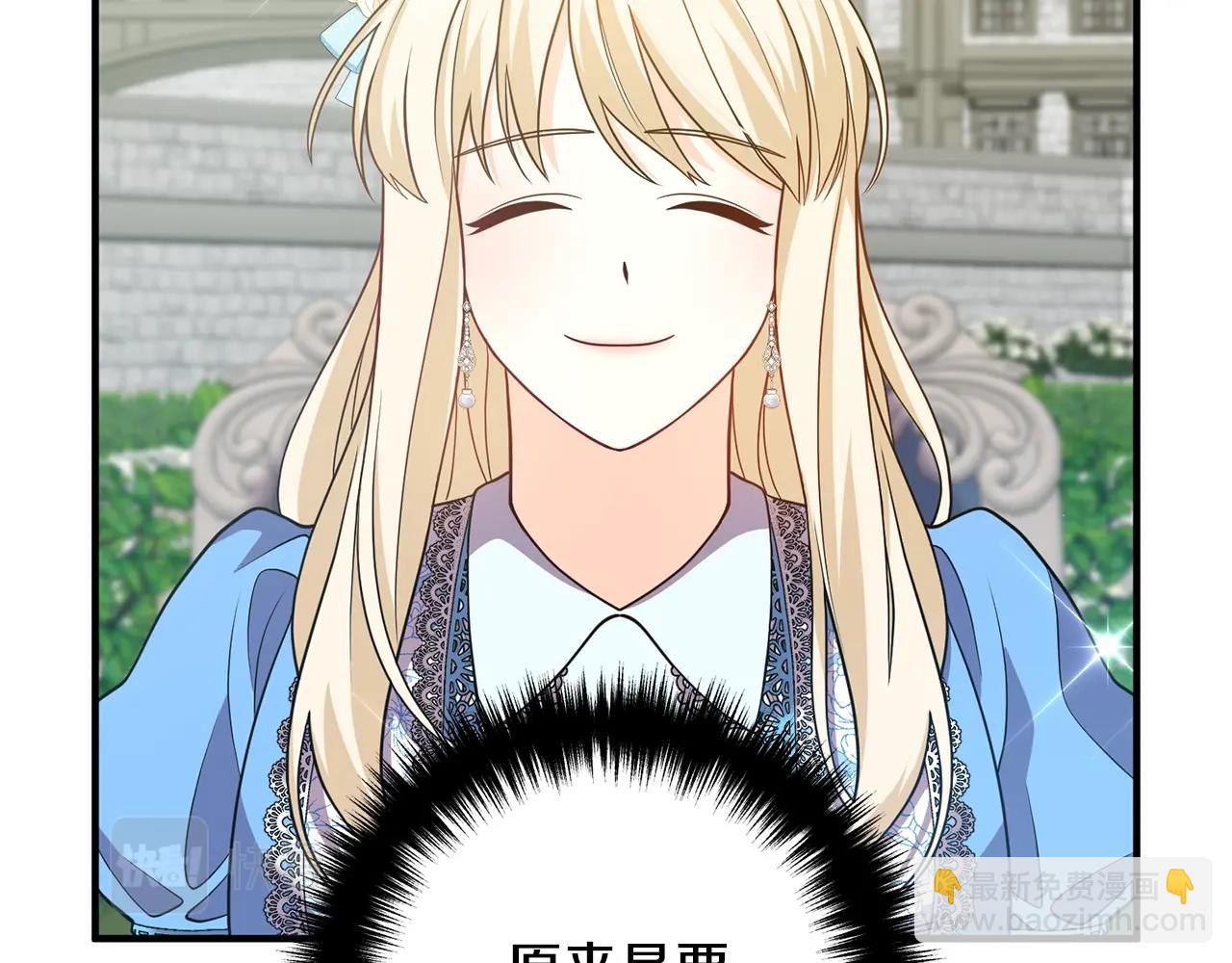 第12话 敌意(1/4)-第12话