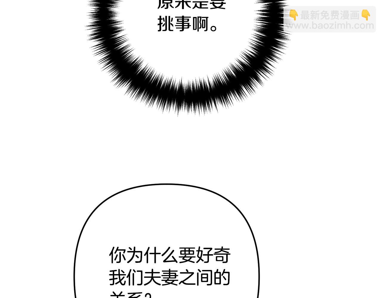 第12话 敌意(1/4)-第12话