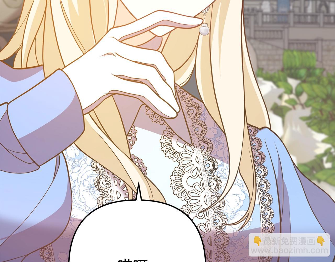 第12话 敌意(1/4)-第12话