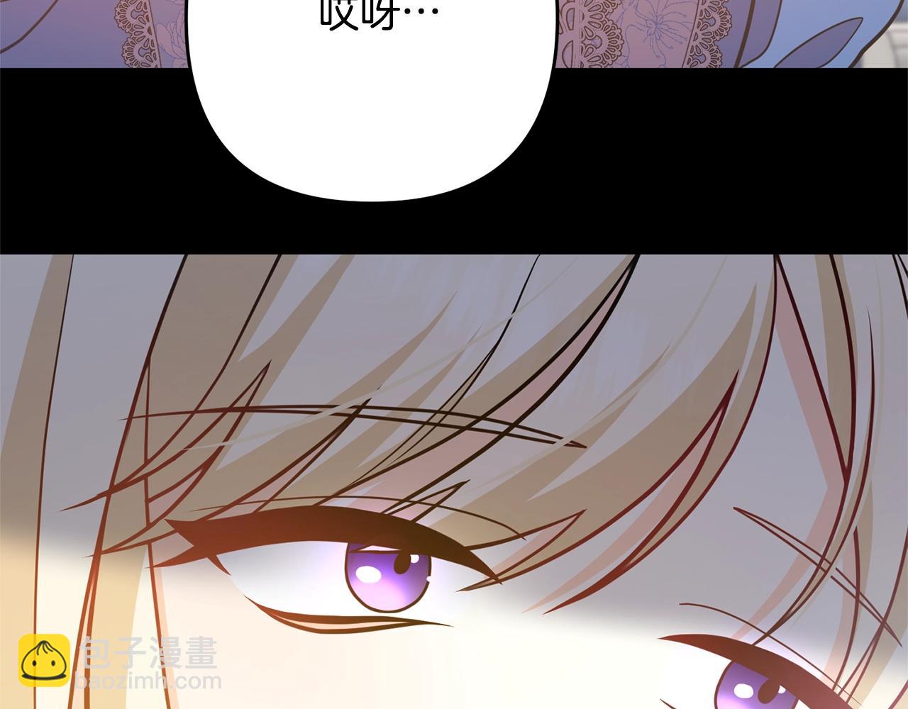 第12话 敌意(1/4)-第12话