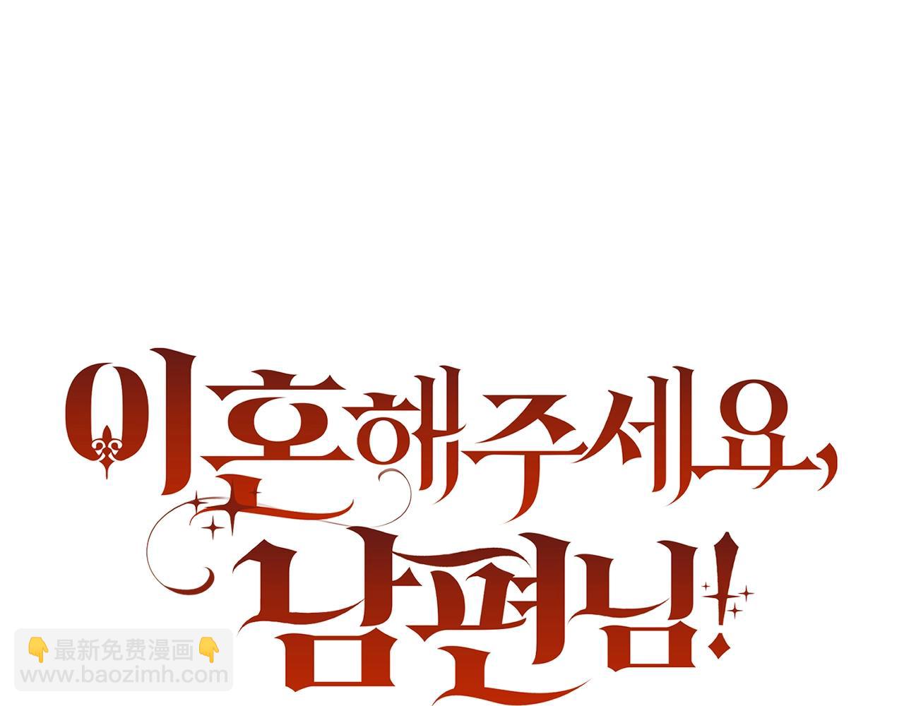 第12话 敌意(1/4)-第12话