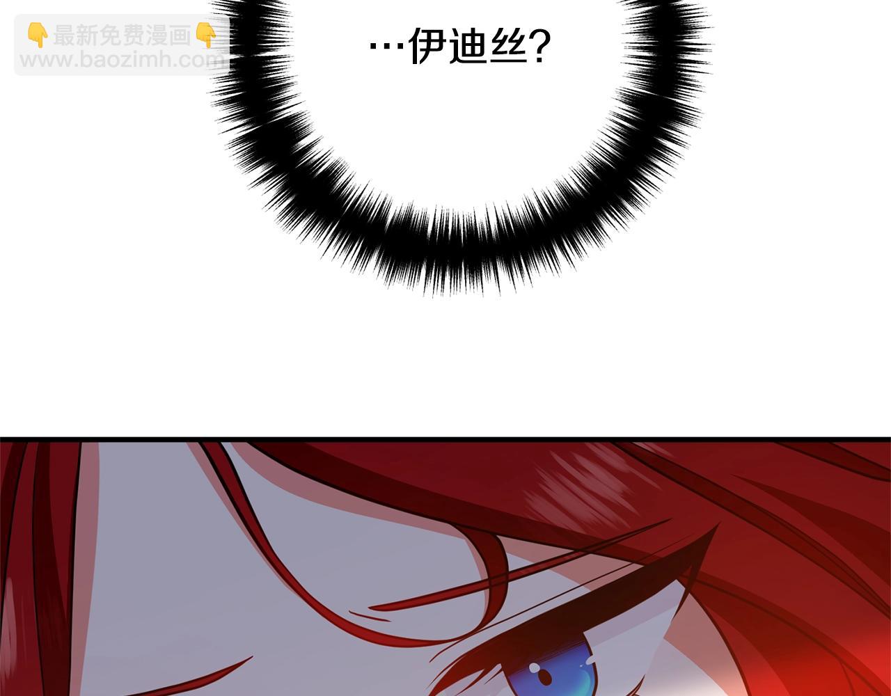 第12话 敌意(1/4)-第12话