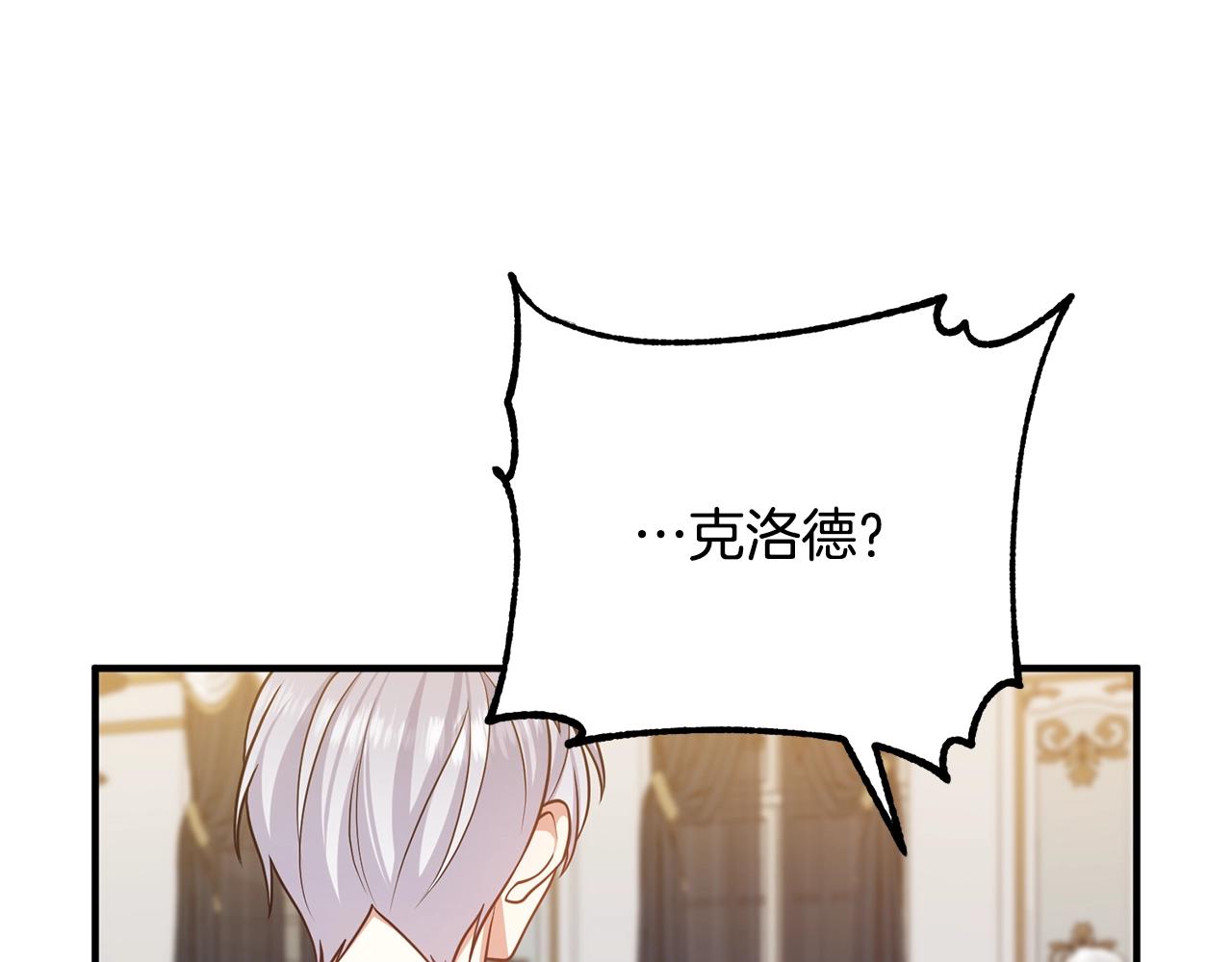 第14话 宠溺(1/3)-第14话