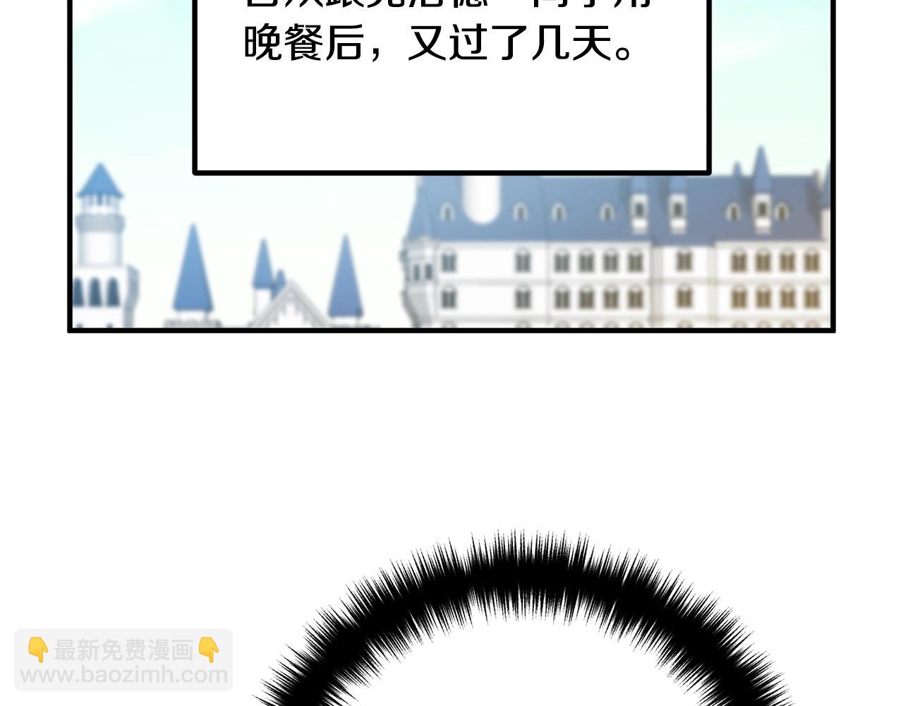 第14话 宠溺(1/3)-第14话