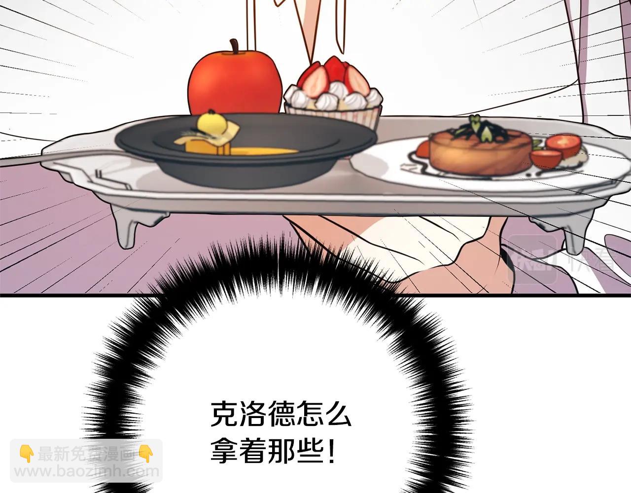 第14话 宠溺(1/3)-第14话