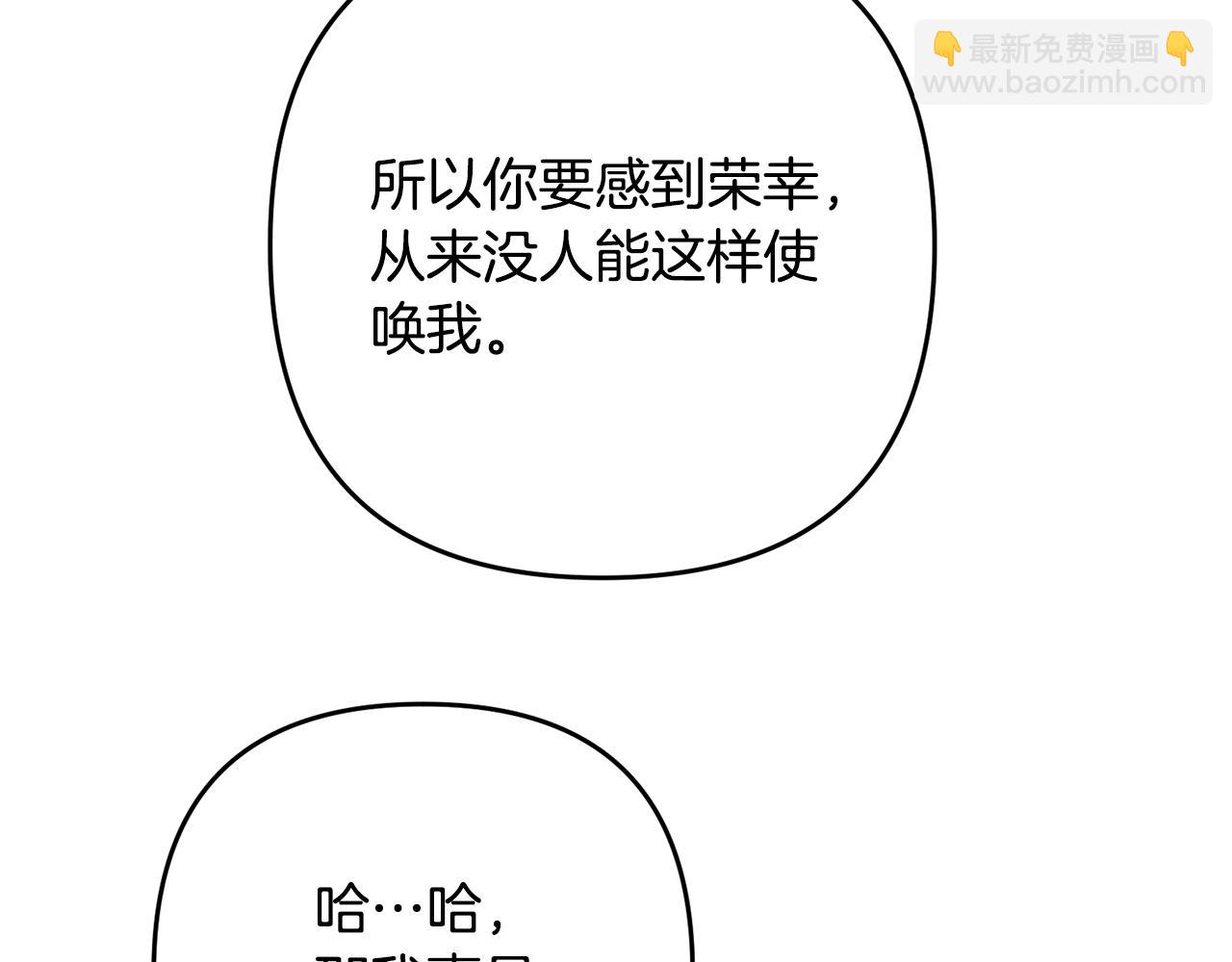 第14话 宠溺(1/3)-第14话