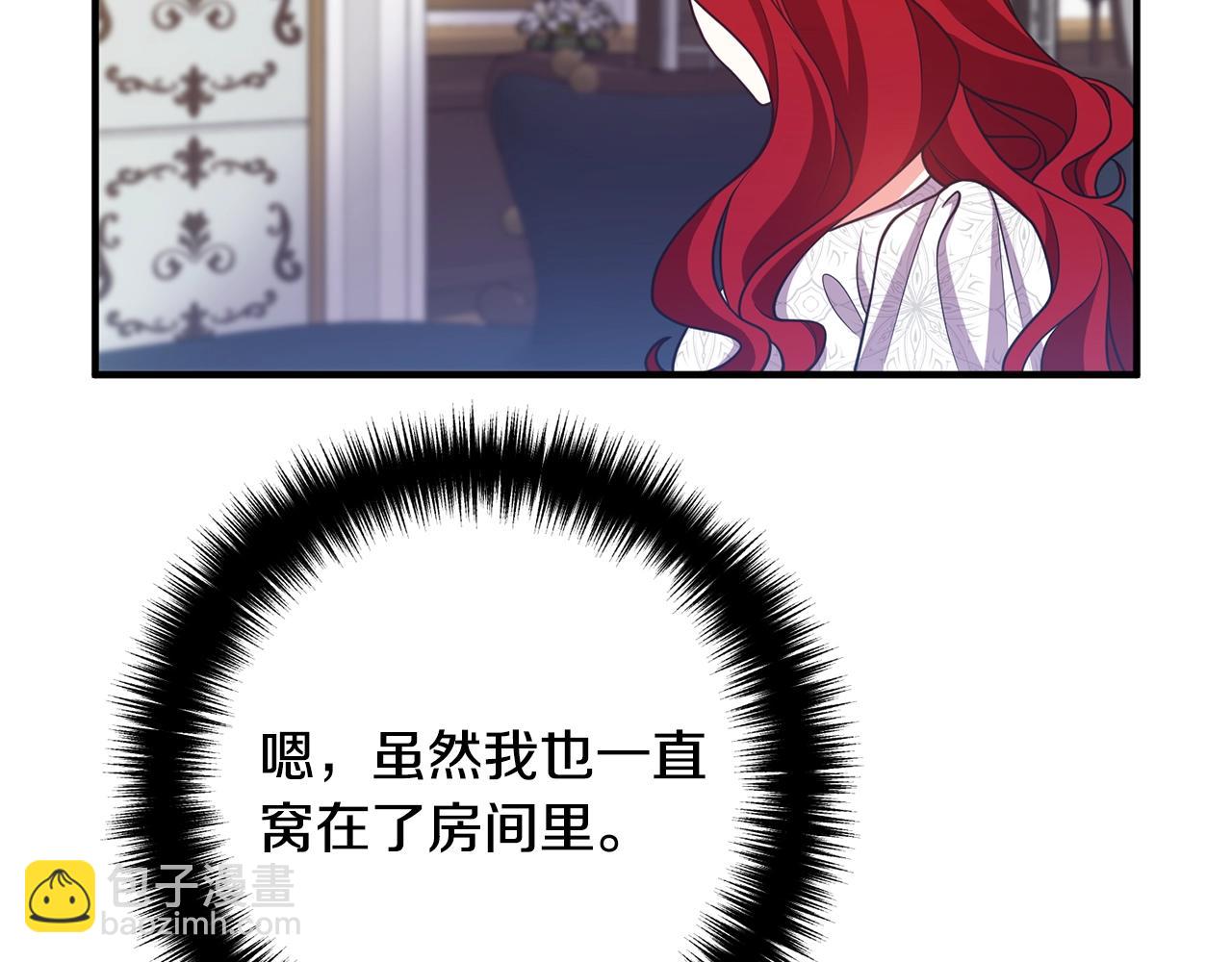 第14话 宠溺(1/3)-第14话