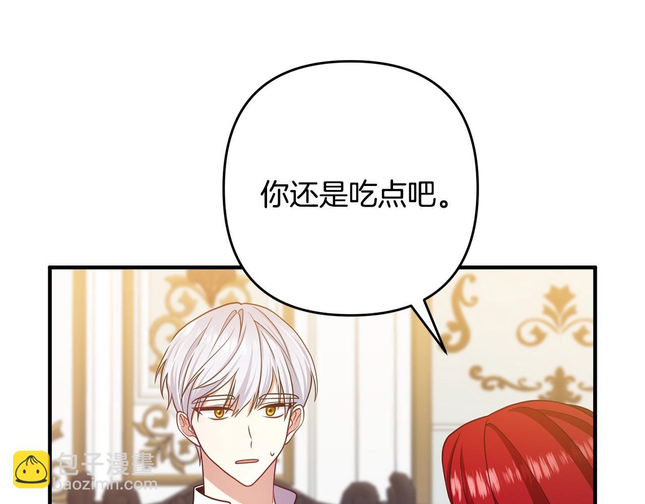 第14话 宠溺(1/3)-第14话