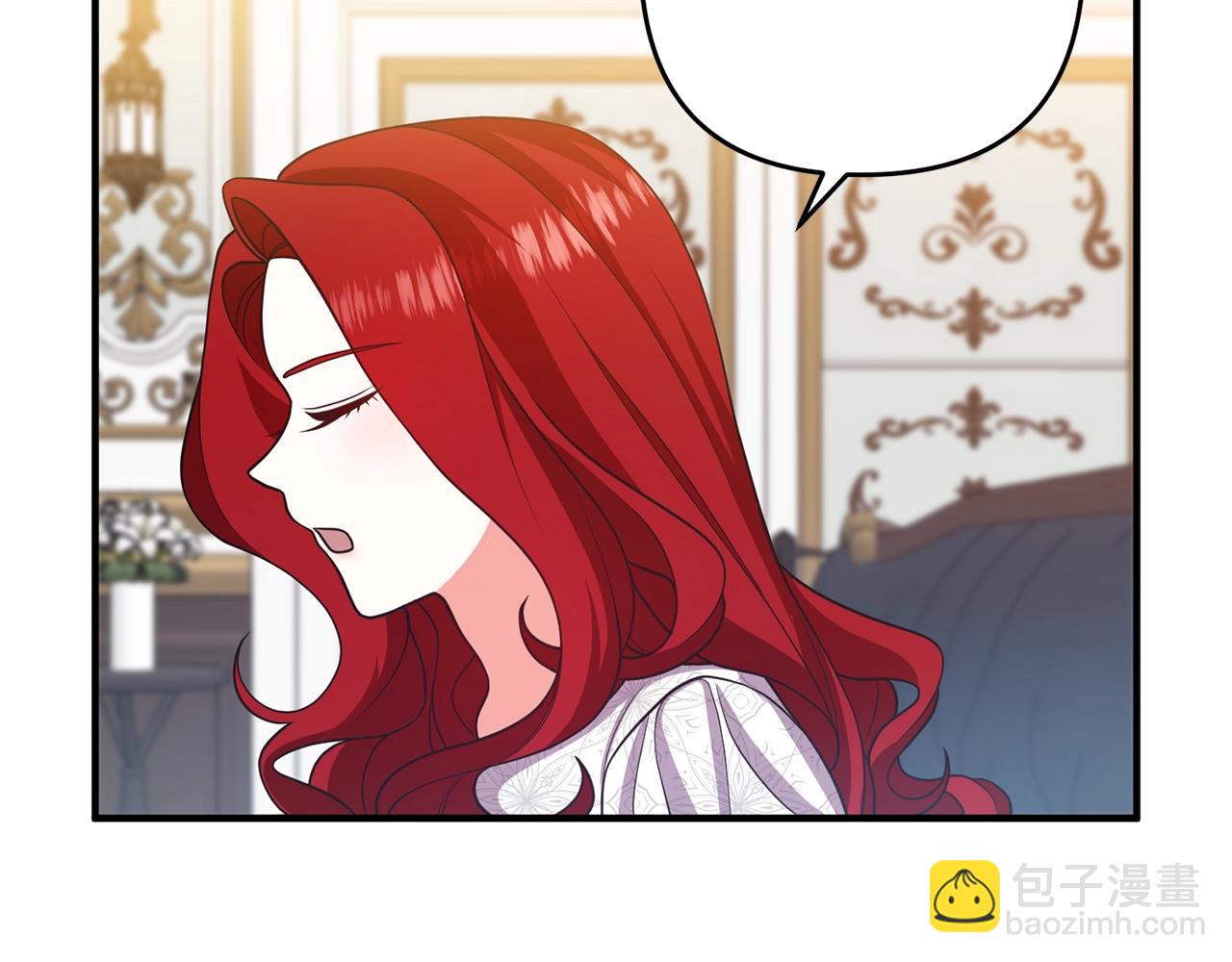 第14话 宠溺(1/3)-第14话