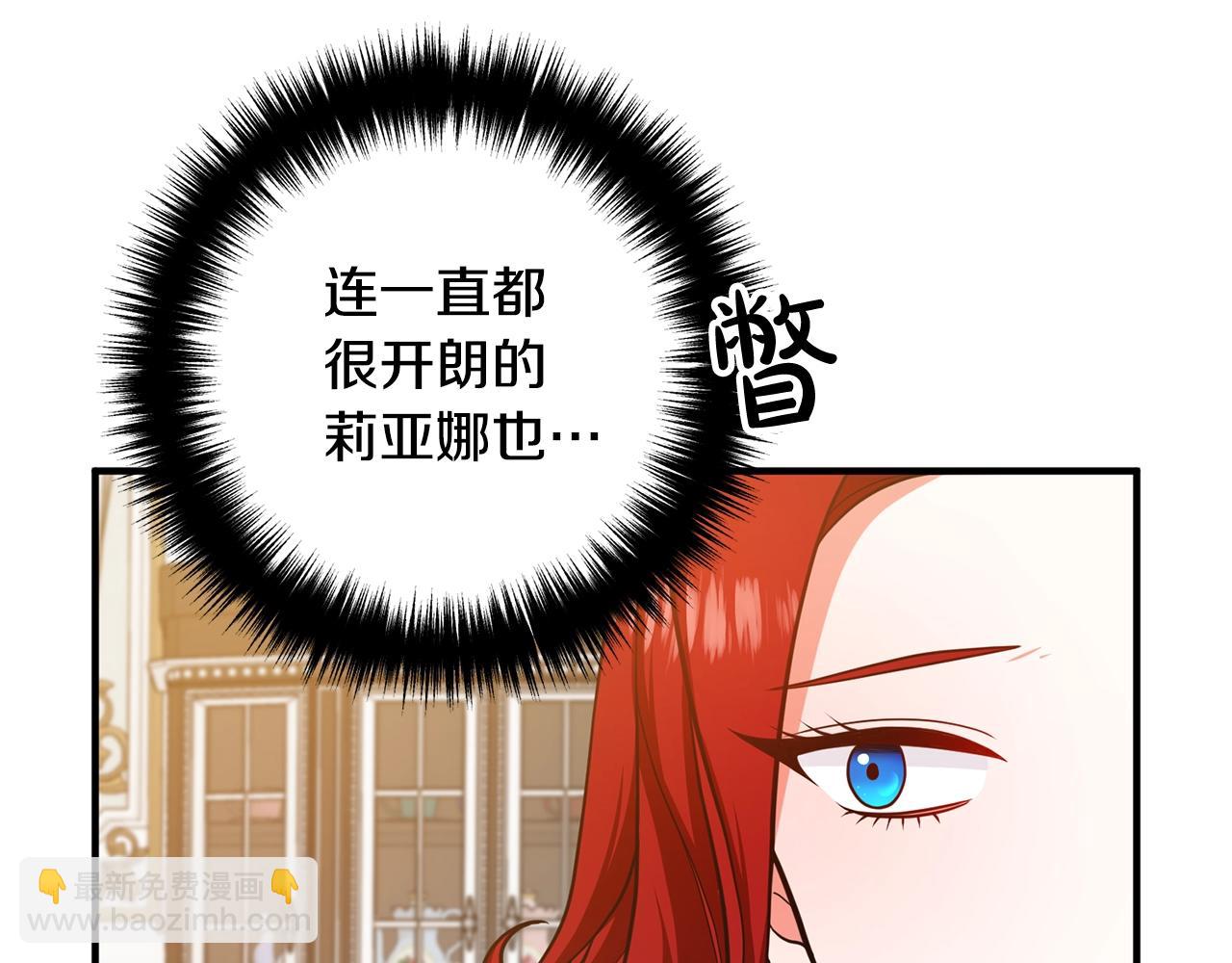 第16话 让我去！(1/4)-第16话