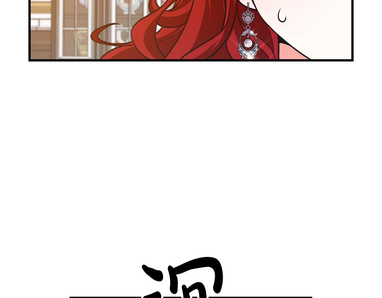 第16话 让我去！(1/4)-第16话