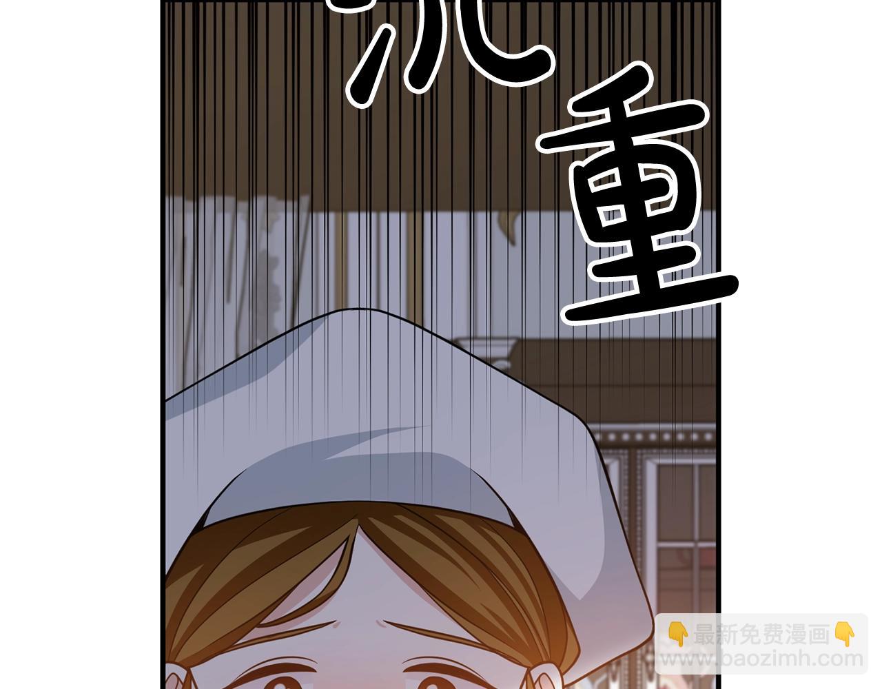 第16话 让我去！(1/4)-第16话