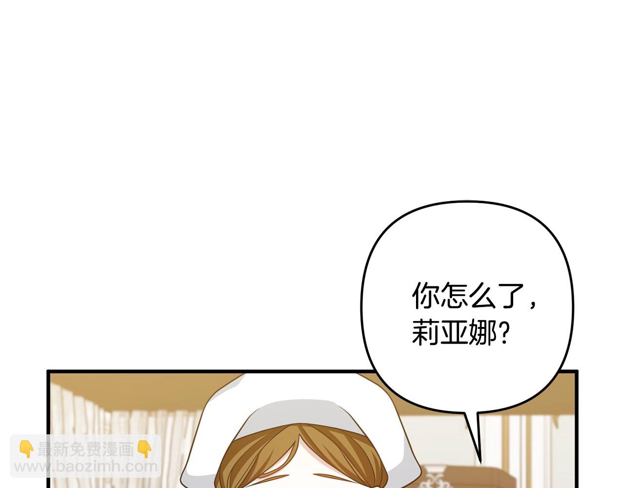 第16话 让我去！(1/4)-第16话