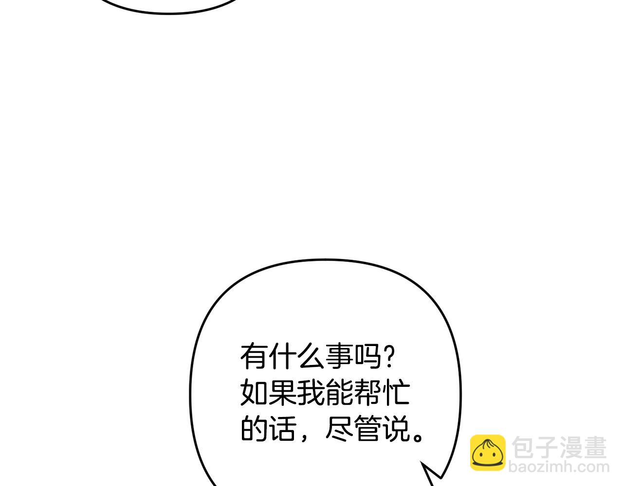 第16话 让我去！(1/4)-第16话